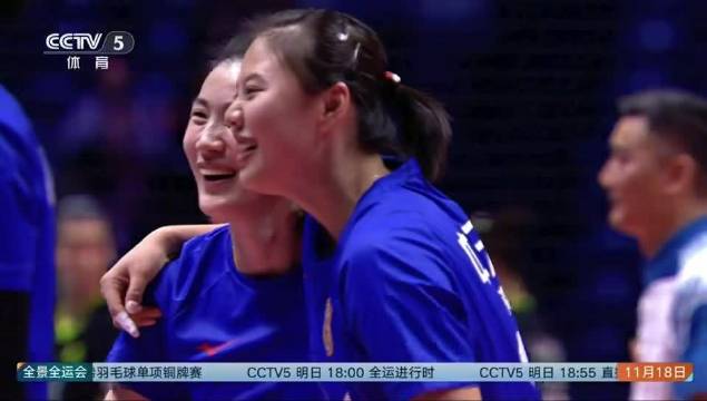 张常宁回应江苏女排晋级全运会决赛