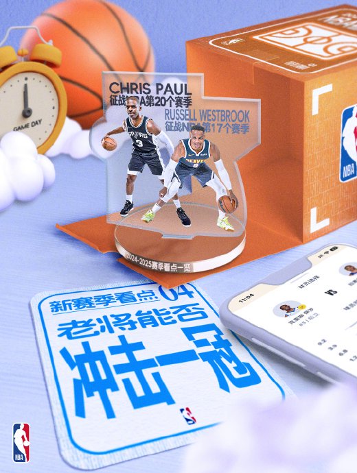 新秀的冲击力能否真正撼动老将的统治地位？