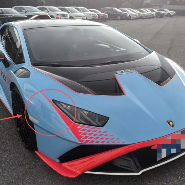 上海一男子酒后恶意踢踹路边兰博基尼，致车辆碳板、漆面多处受损，警方：刑拘！