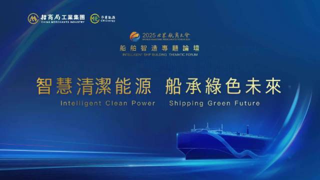 华商绿能获ISCC EU认证，绿色甲醇产品打通欧盟市场