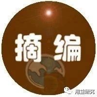 【大资管洞察】信托公司加速入局上市公司破产重整