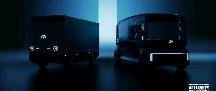 上汽大通：“双子星”无人驾驶商用车广州车展全球首发！