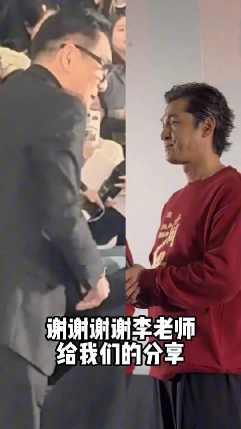 胡歌说是看着李国麟的戏长大的