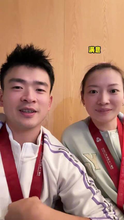 雅思组合晒全运会金牌