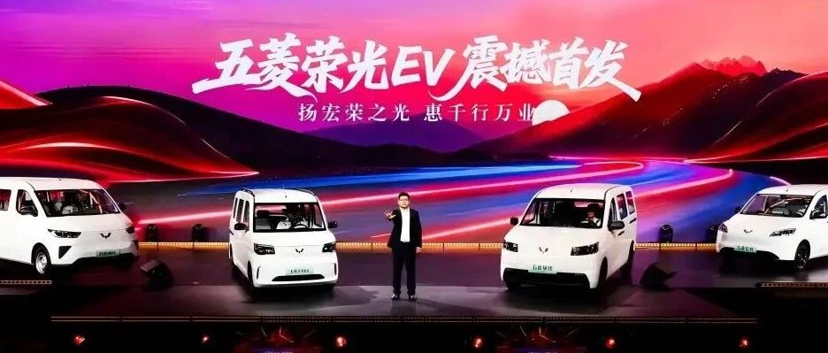 戴旻一行参加上汽通用五菱第二届致敬奋斗者大会并巡察项目现场