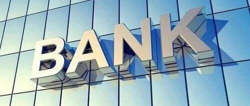 金融监管总局批复，同意收购！