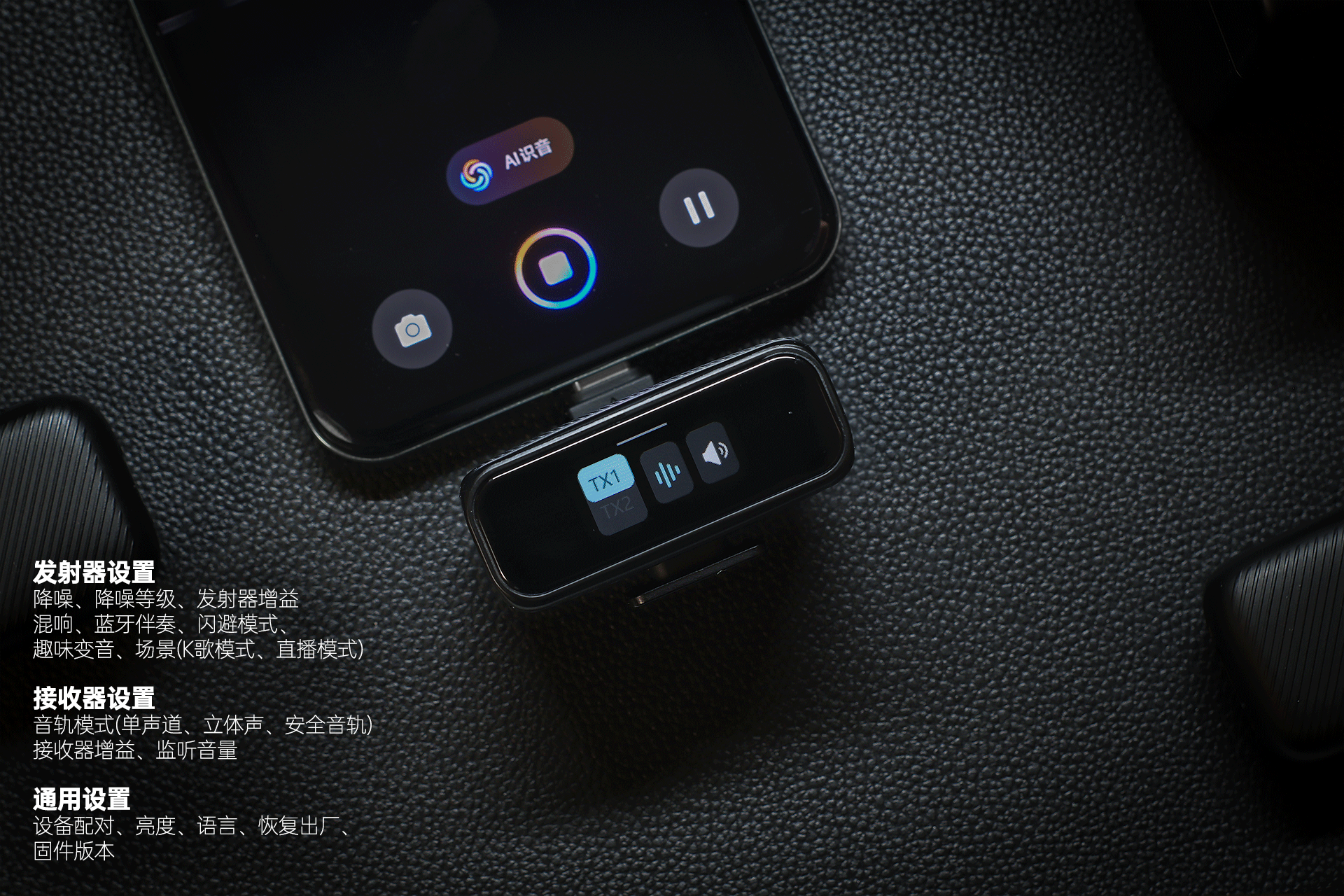 低成本提升視頻質感的捷徑，南卡領夾麥克風_新浪眾測