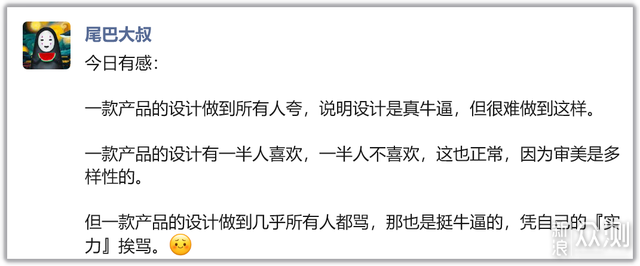 大男孩的復古掌機！AYANEO Pocket AIR Mini