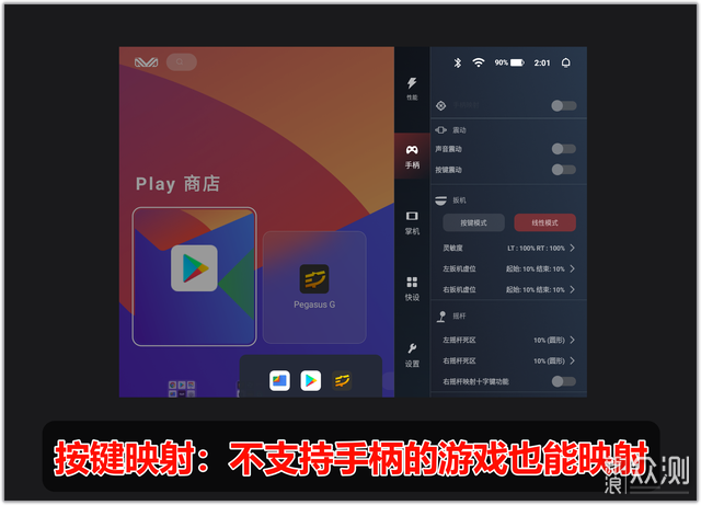 大男孩的復古掌機！AYANEO Pocket AIR Mini_新浪眾測