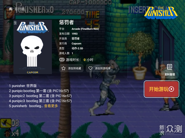 大男孩的復古掌機！AYANEO Pocket AIR Mini_新浪眾測