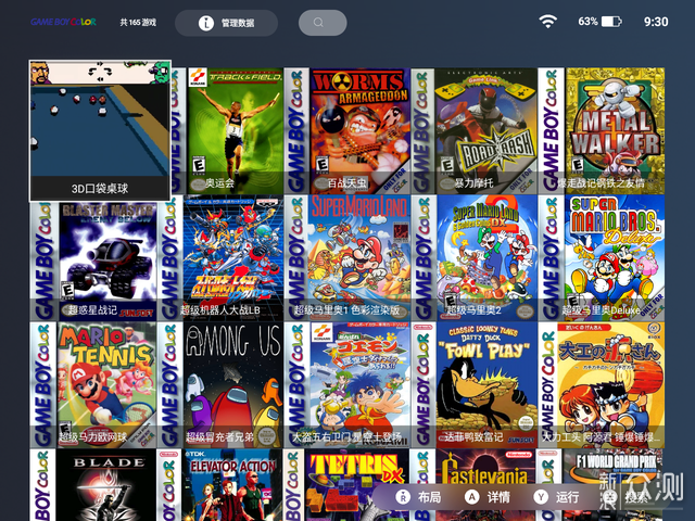 大男孩的復古掌機！AYANEO Pocket AIR Mini_新浪眾測