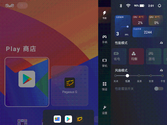 大男孩的復古掌機！AYANEO Pocket AIR Mini_新浪眾測