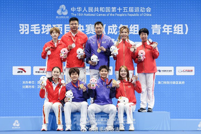 郑思维/黄雅琼和陈雨菲的最后一舞，全运会如何见证运动员的传承与告别？