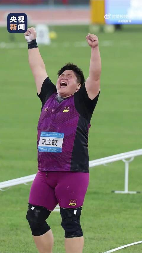 致敬热爱！全运会老将闪闪发光