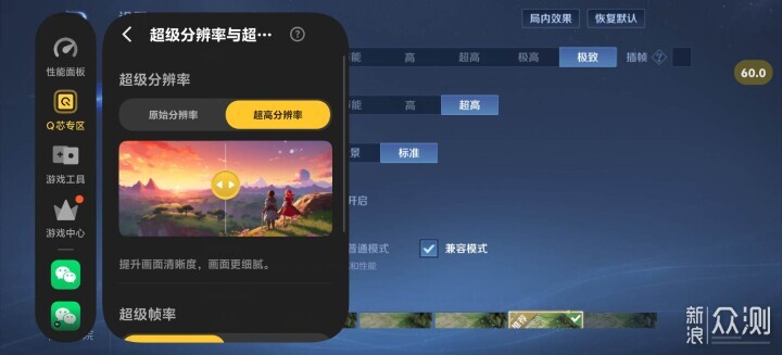 一加15跟iQOO 15究竟哪個更值得？_新浪眾測