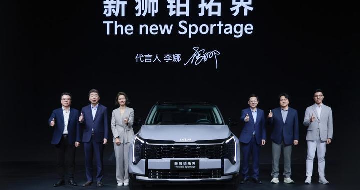 全球网坛先锋李娜代言   新狮铂拓界广州车展首发亮相