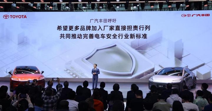 广汽丰田打响“智能化”闪电战