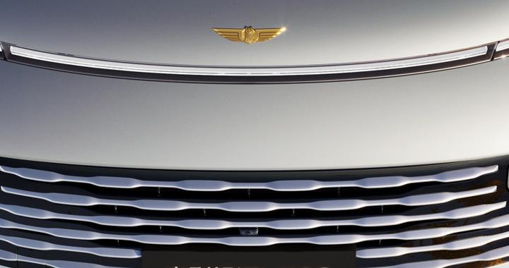 吉利银河V900广州车展首发 定位中大型增程MPV