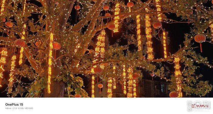 一加15跟iQOO 15究竟哪個更值得？_新浪眾測