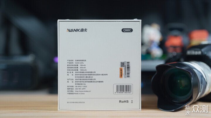 告別雜音困擾!視頻質量保障-南卡Qmic領夾麥克_新浪眾測