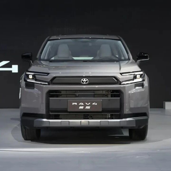16.98万元起！新一代RAV4荣放上市