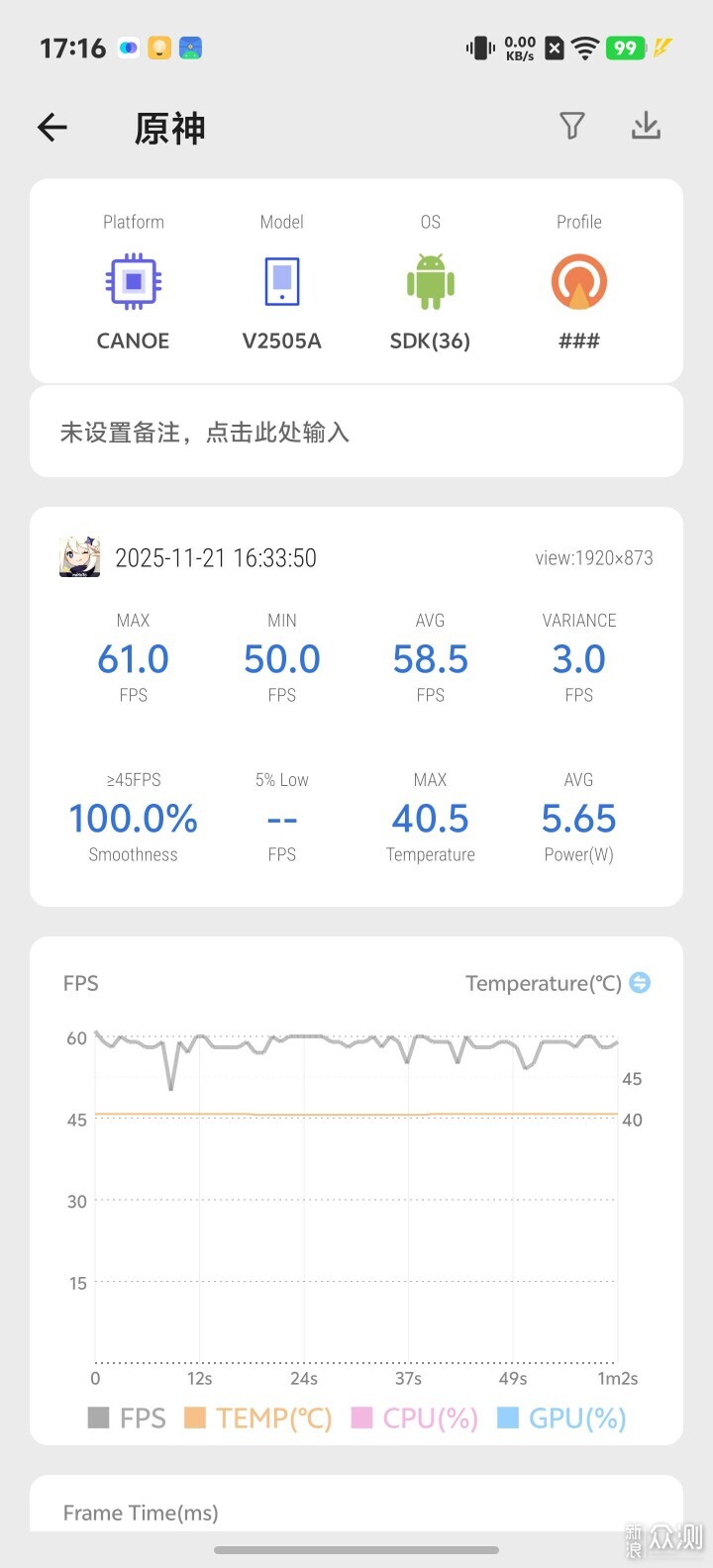 一加15跟iQOO 15究竟哪個更值得？_新浪眾測
