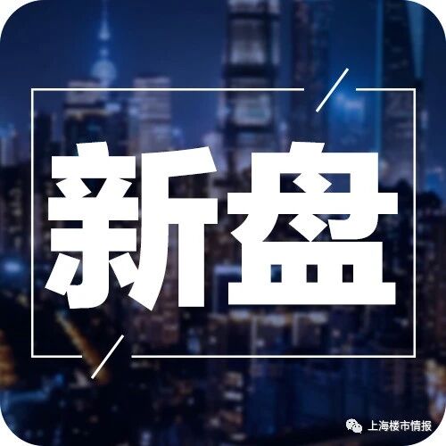 中粮大悦城“壹号系”发布，“中粮好房子”体系落地上海北外滩|中粮|北外滩|好房子_新浪新闻