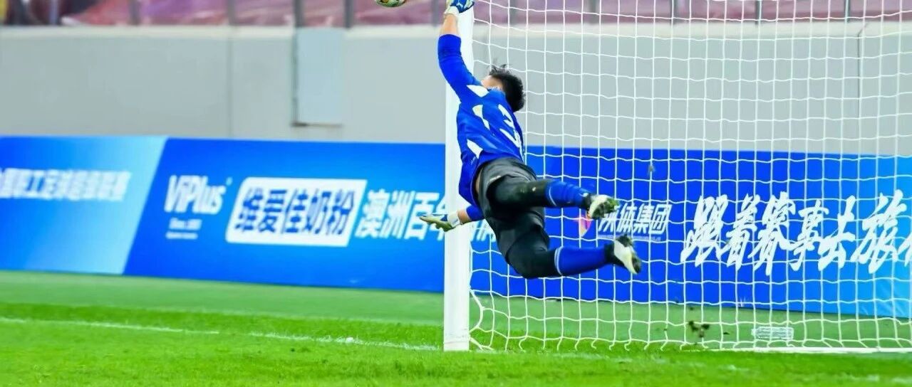 追光浦发人｜从职场到球场 同“守”浦发荣光