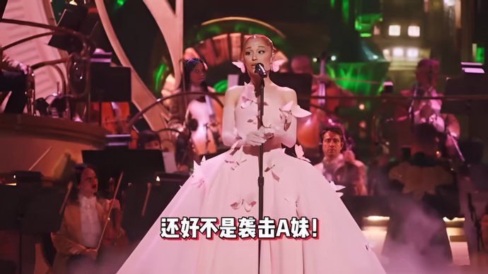 A妹红毯遭惯犯强抱 杨紫琼闪电救场