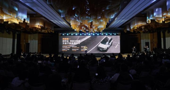 福特烈马家族首款新能源车型开启预售 打造“一厅一卧一厨”户外露营生活空间