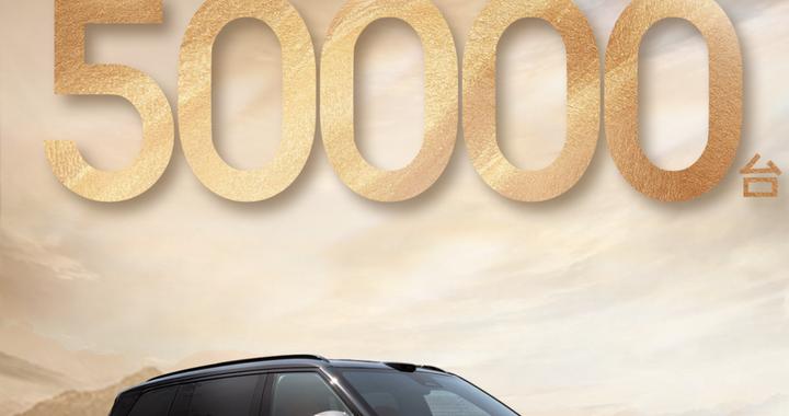 领克900交付突破5万台，双智年内迎来升级