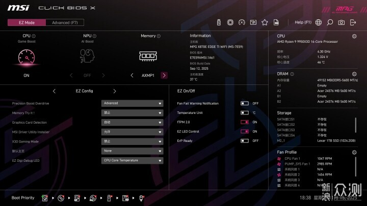 純白戰神・全家桶核心！微星 X870E 刀鋒鈦_新浪眾測
