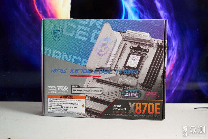 純白戰神・全家桶核心！微星 X870E 刀鋒鈦