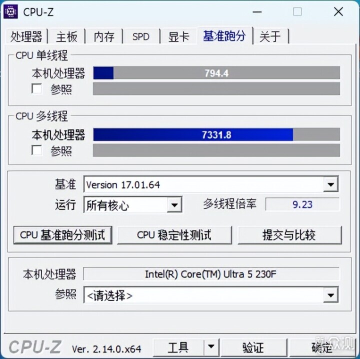 ITX 小鋼炮：千元神U230F + 銘瑄 H810ITX裝機_新浪眾測