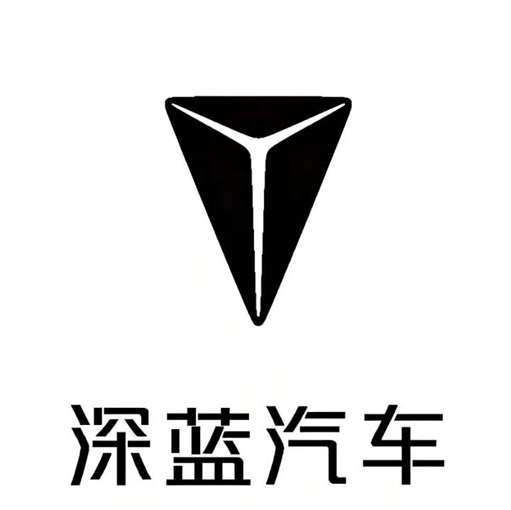 有消息称深蓝汽车将接手北京现代重庆工厂，深蓝汽车回应：确实有计划