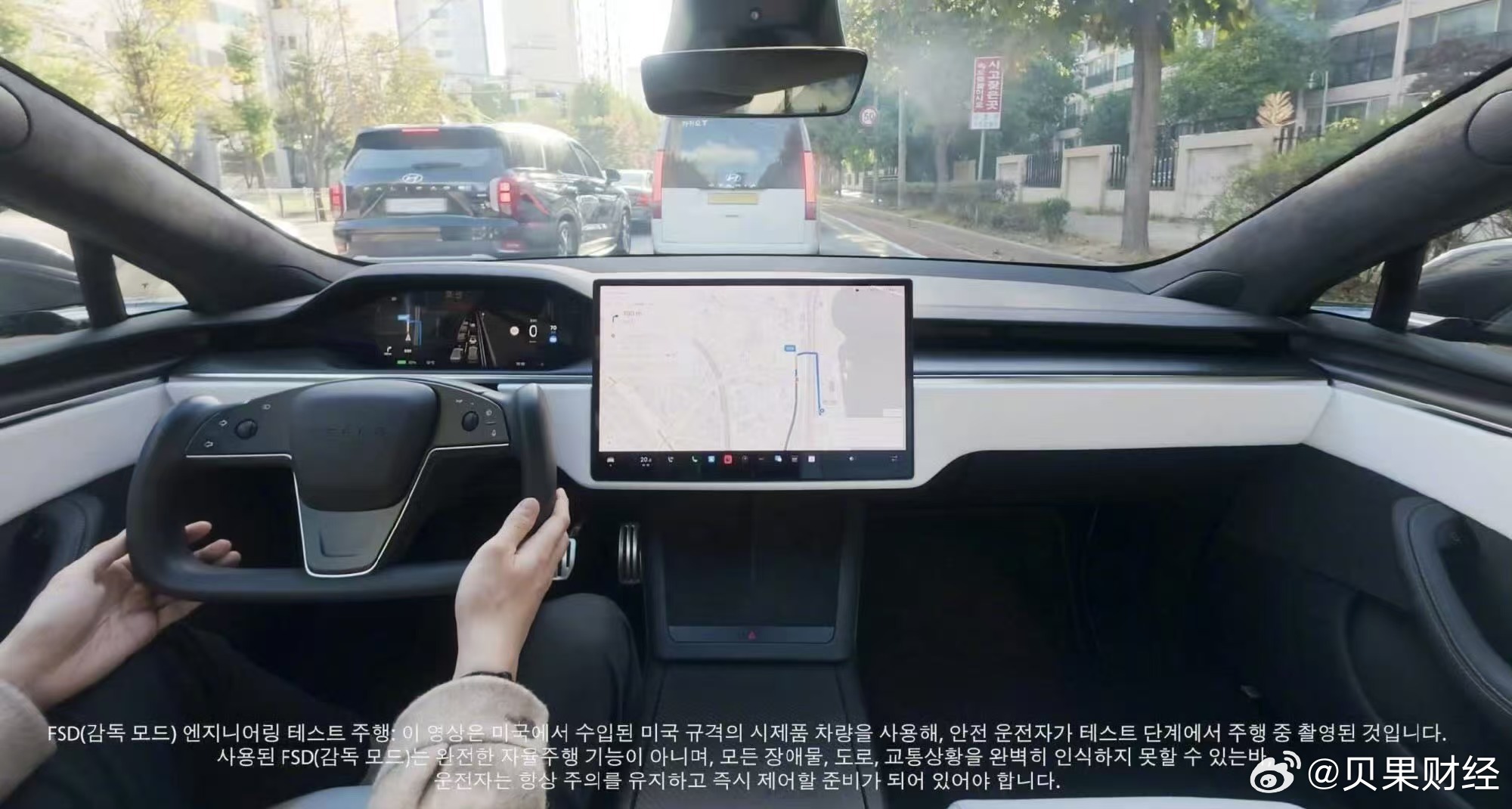 特斯拉FSD登陆韩国，特斯拉FSD全球落地国家增至七个