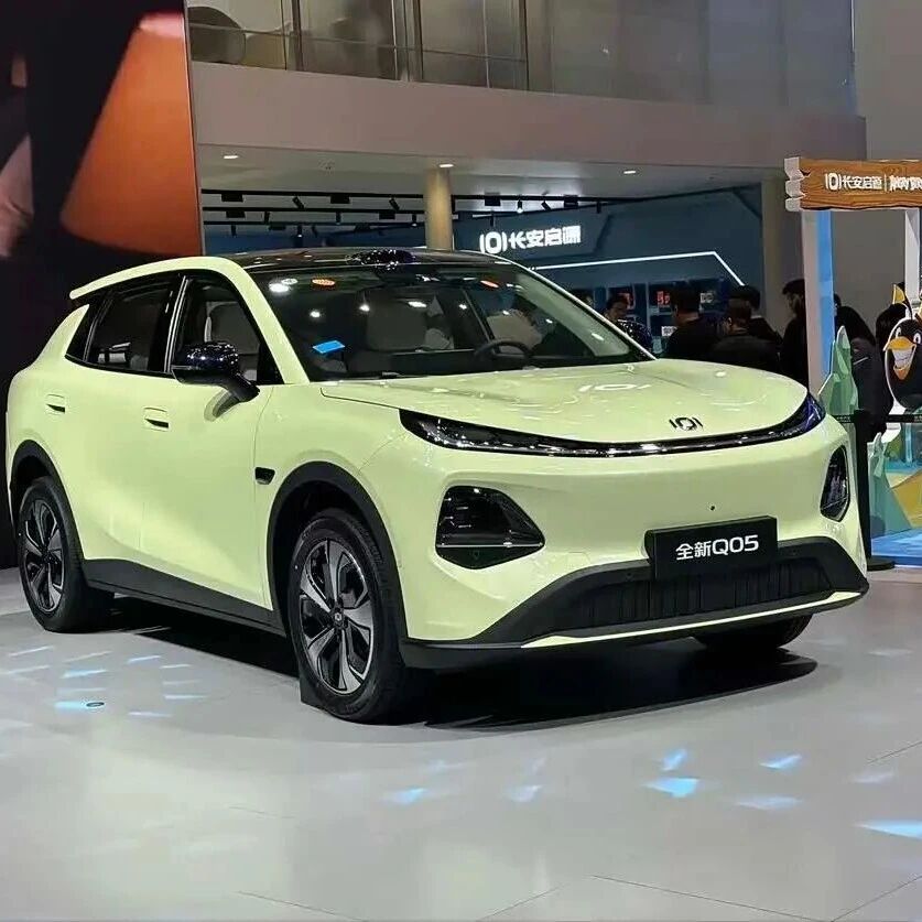 长安启源Q05以全新姿态登陆市场，推出6款配置车型