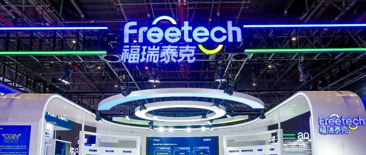 李书福、葛卫东将联手收获一个IPO，福瑞泰克更新招股书，今年上半年收入达9.28亿元