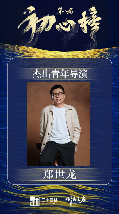 影视作品如何引导青年一代坚守法律理想与职业初心？