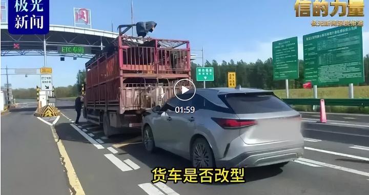 “拉猪车”走错车道，“雷克萨斯”破了相，拒赔通知书迟到，保险公司这样说……
