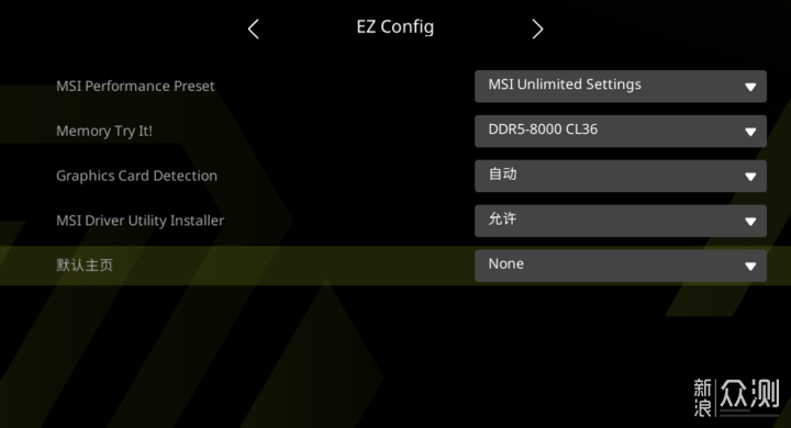 完美搭子，U7 265K+微星B860M MORTAR迫擊炮_新浪眾測