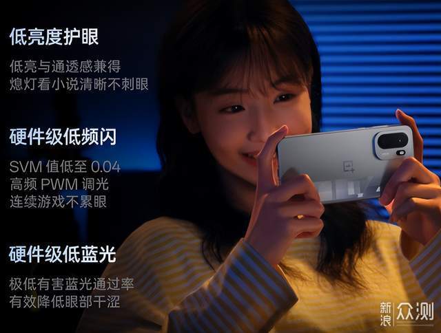 2000元檔的小旗艦！25年11月中端手機選購攻略_新浪眾測