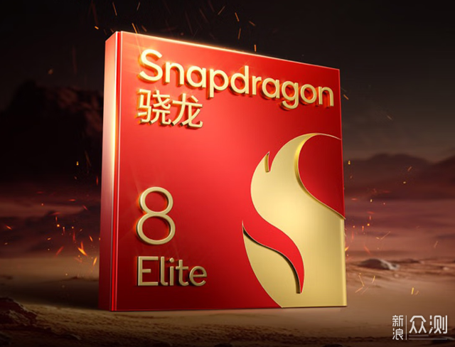 2000元檔的小旗艦！25年11月中端手機選購攻略_新浪眾測