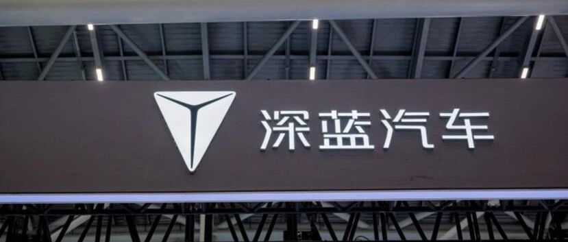 16.2亿元！深蓝接手北京现代重庆工厂