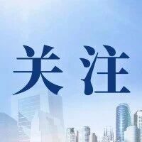 商务部等四部门：严控新车以二手车名义出口