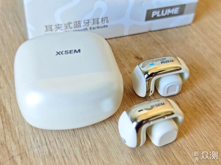 百元價格千元音質！西聖Plume耳夾式耳機_新浪眾測