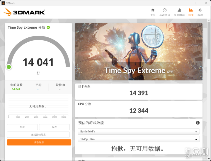 完美搭子，U7 265K+微星B860M MORTAR迫擊炮_新浪眾測