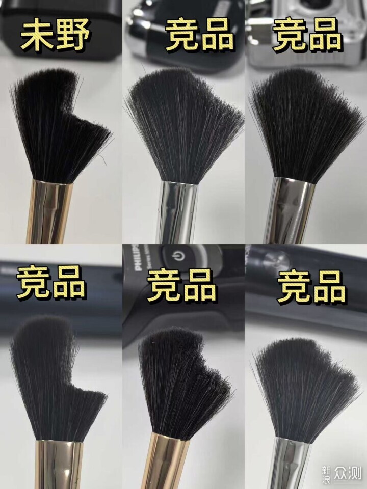 未野往複式剃鬚刀，23000高轉速剃淨無殘留_新浪眾測