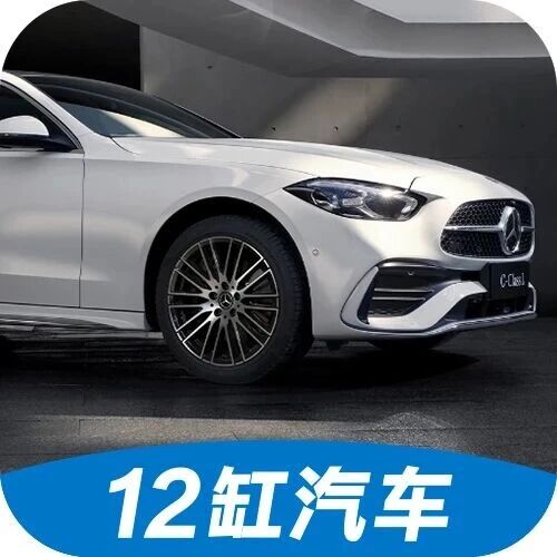 活久见！奔驰C级终于用2.0T发动机，代价是涨价了