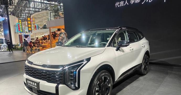 新狮铂拓界广州车展首发亮相 悦达起亚高质量发展再提速